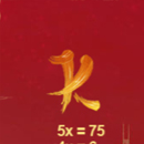Golden Toad Paytable Symbol 4